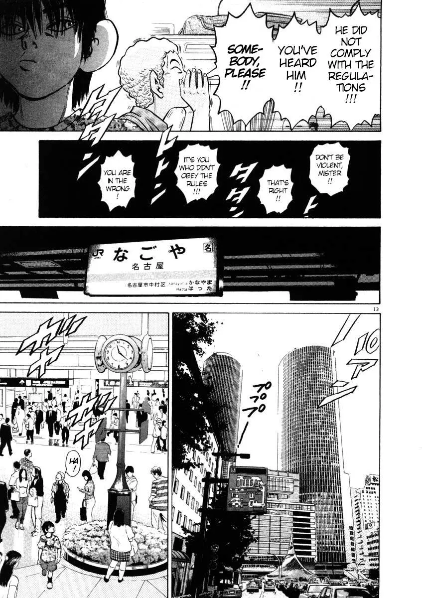 Kiichi!! Chapter 43 page 13 - 