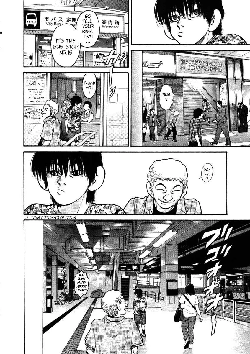 Kiichi!! Chapter 43 page 14 - 