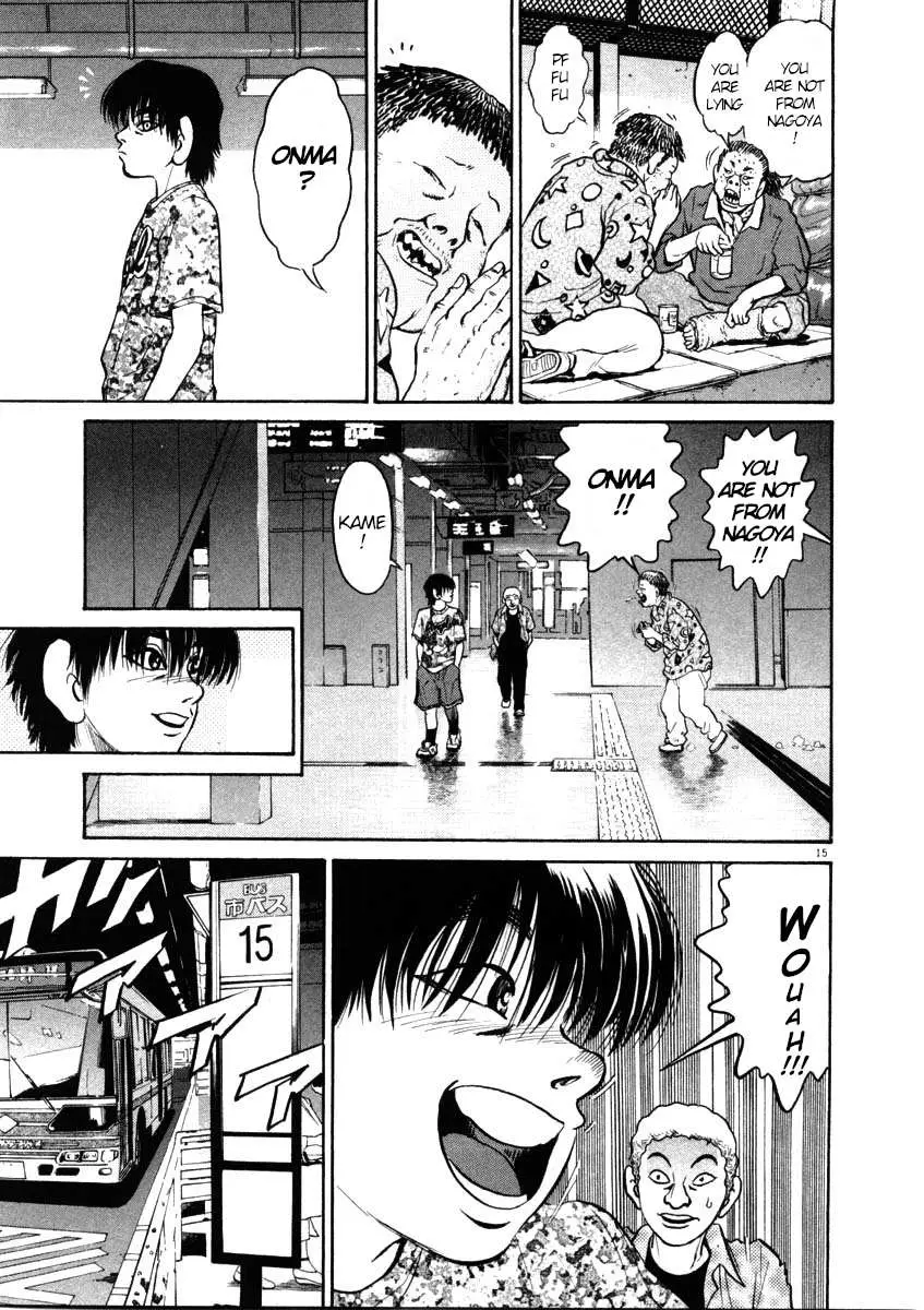 Kiichi!! Chapter 43 page 15 - 