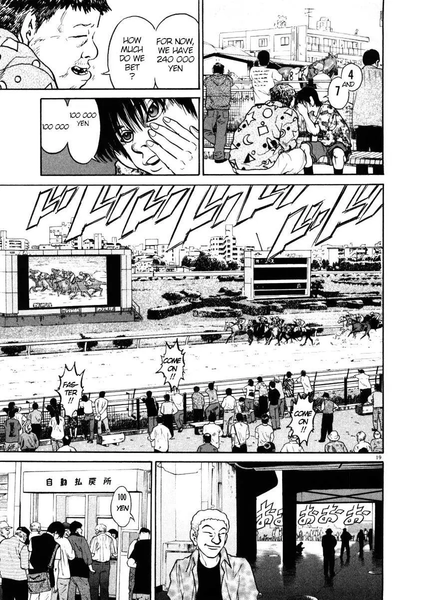 Kiichi!! Chapter 43 page 19 - 