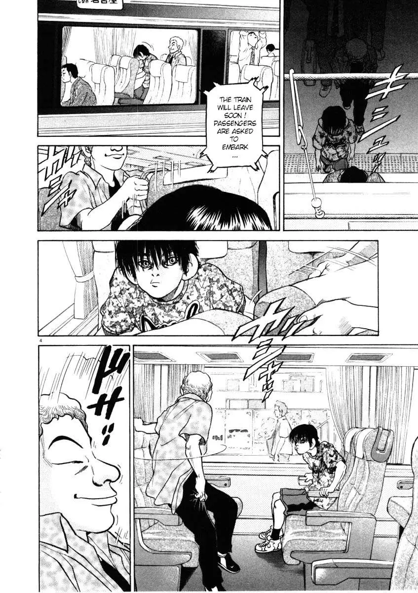 Kiichi!! Chapter 43 page 4 - 