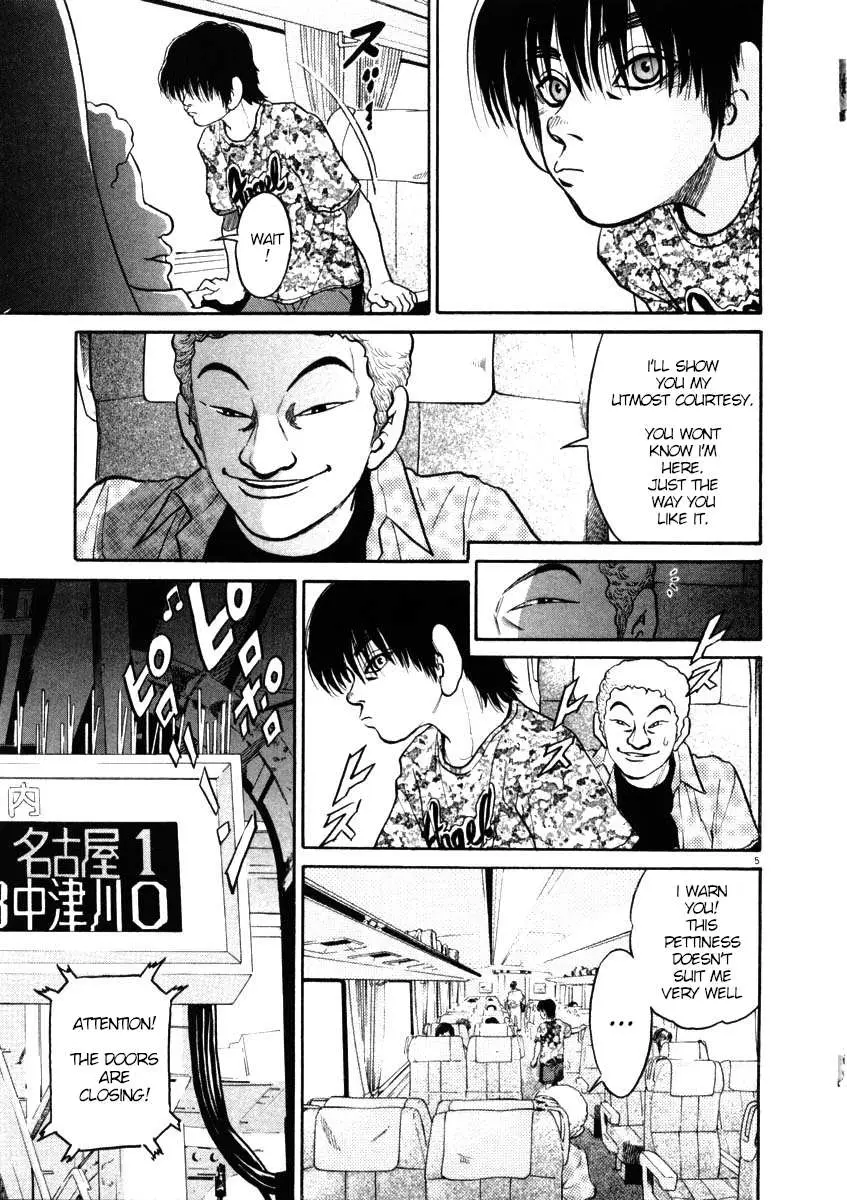 Kiichi!! Chapter 43 page 5 - 