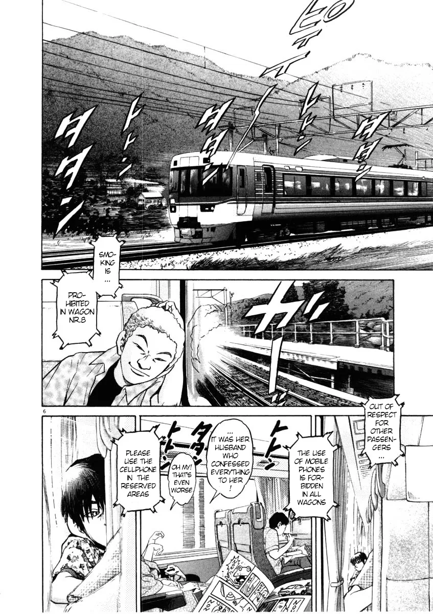 Kiichi!! Chapter 43 page 6 - 