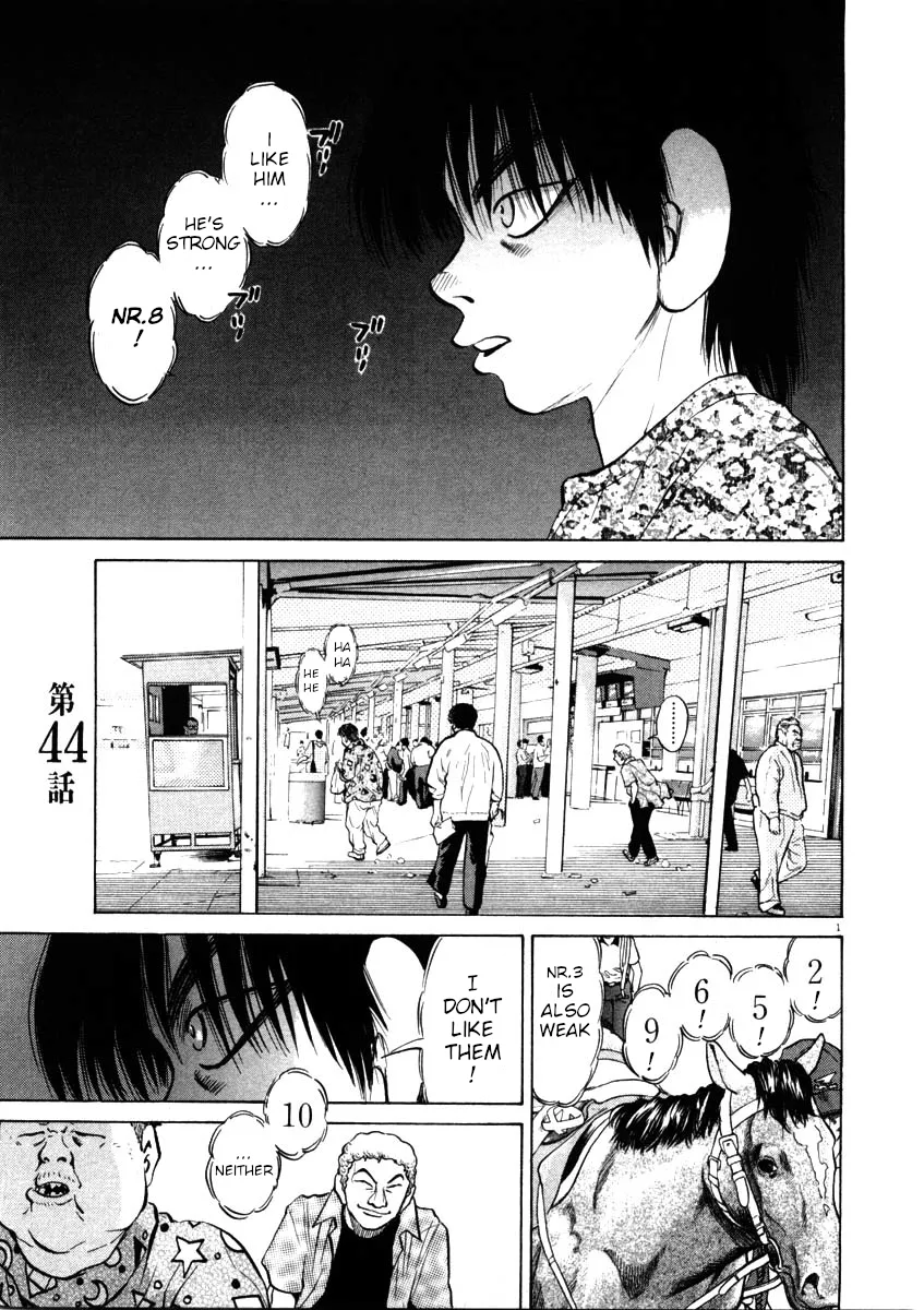 Kiichi!! Chapter 44 page 1 - 