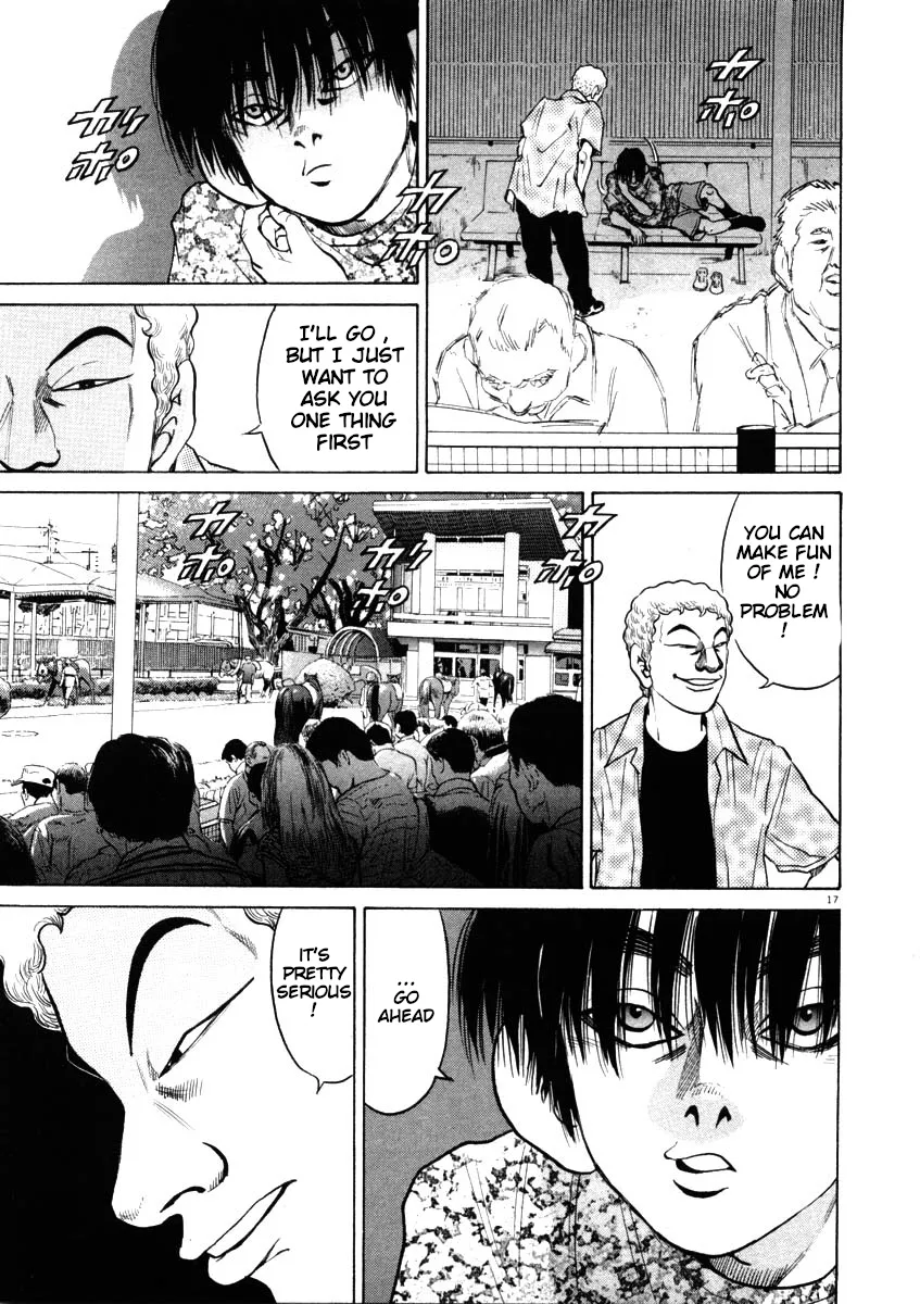 Kiichi!! Chapter 44 page 17 - 