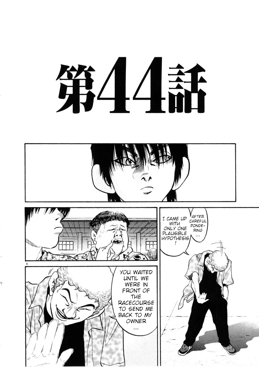 Kiichi!! Chapter 44 page 4 - 