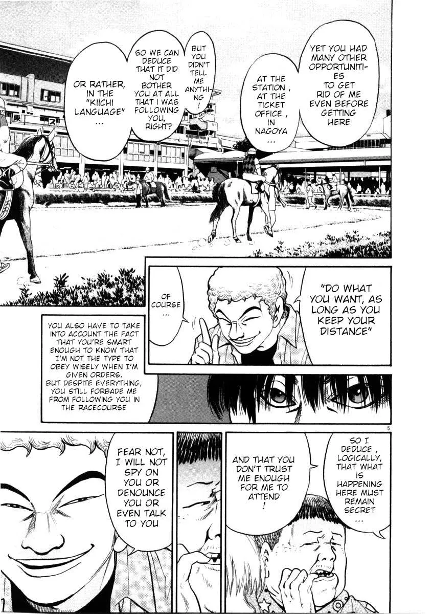 Kiichi!! Chapter 44 page 5 - 