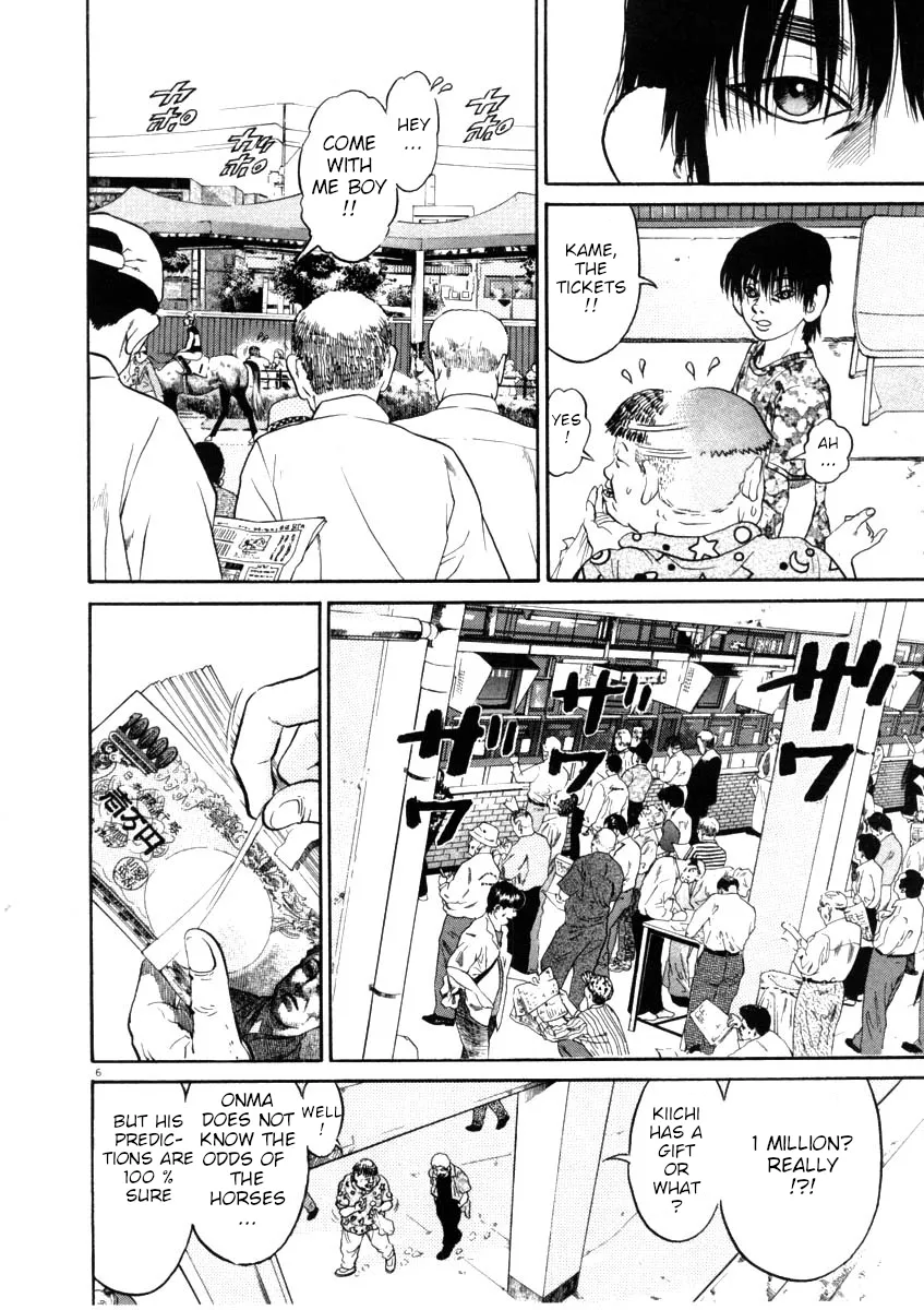 Kiichi!! Chapter 44 page 6 - 