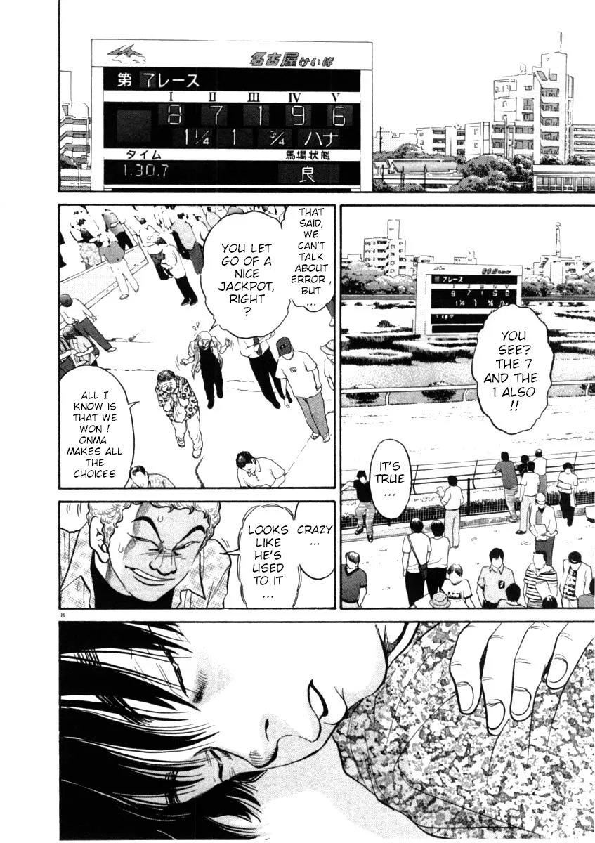 Kiichi!! Chapter 44 page 8 - 