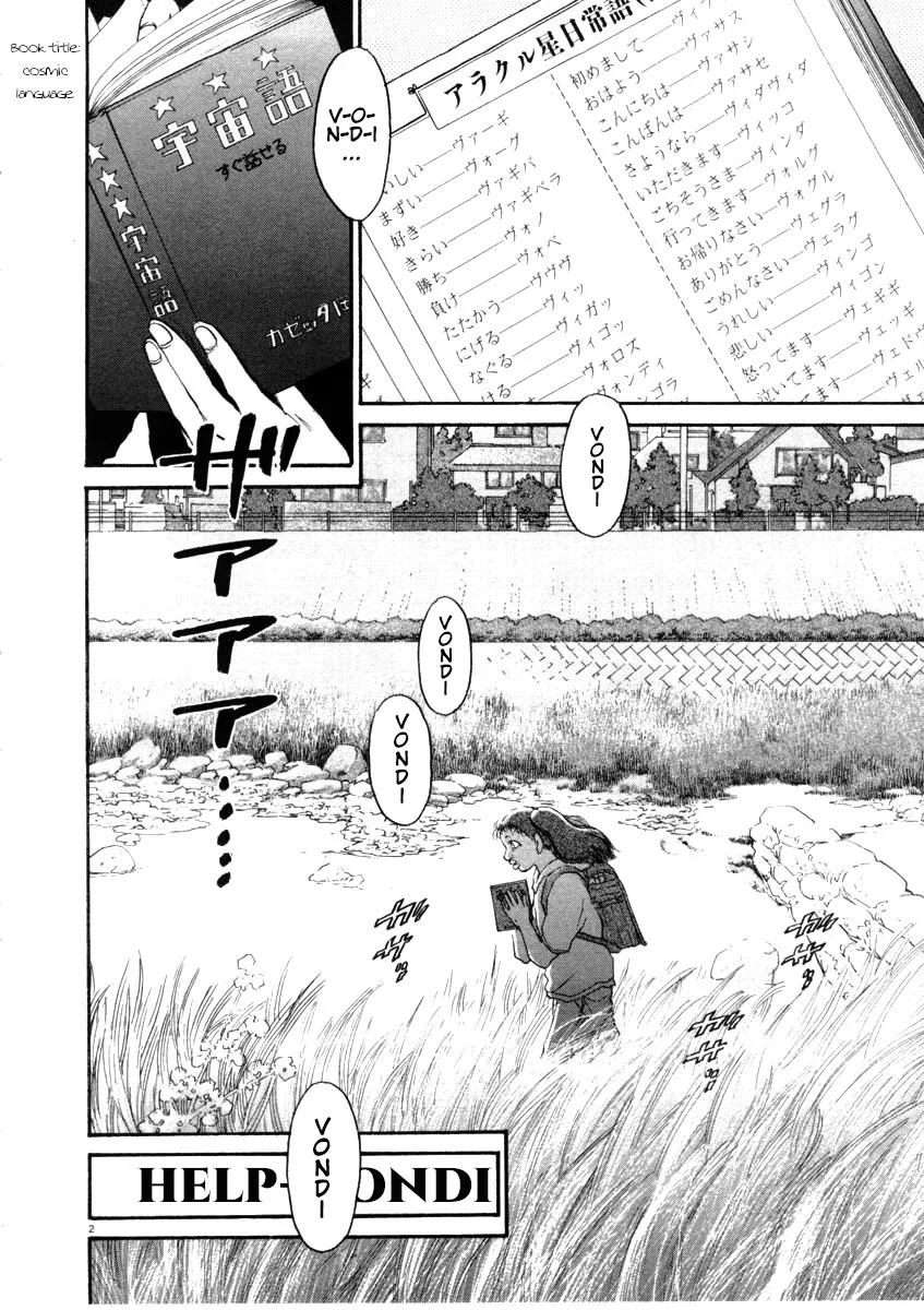Kiichi!! Chapter 45 page 2 - 