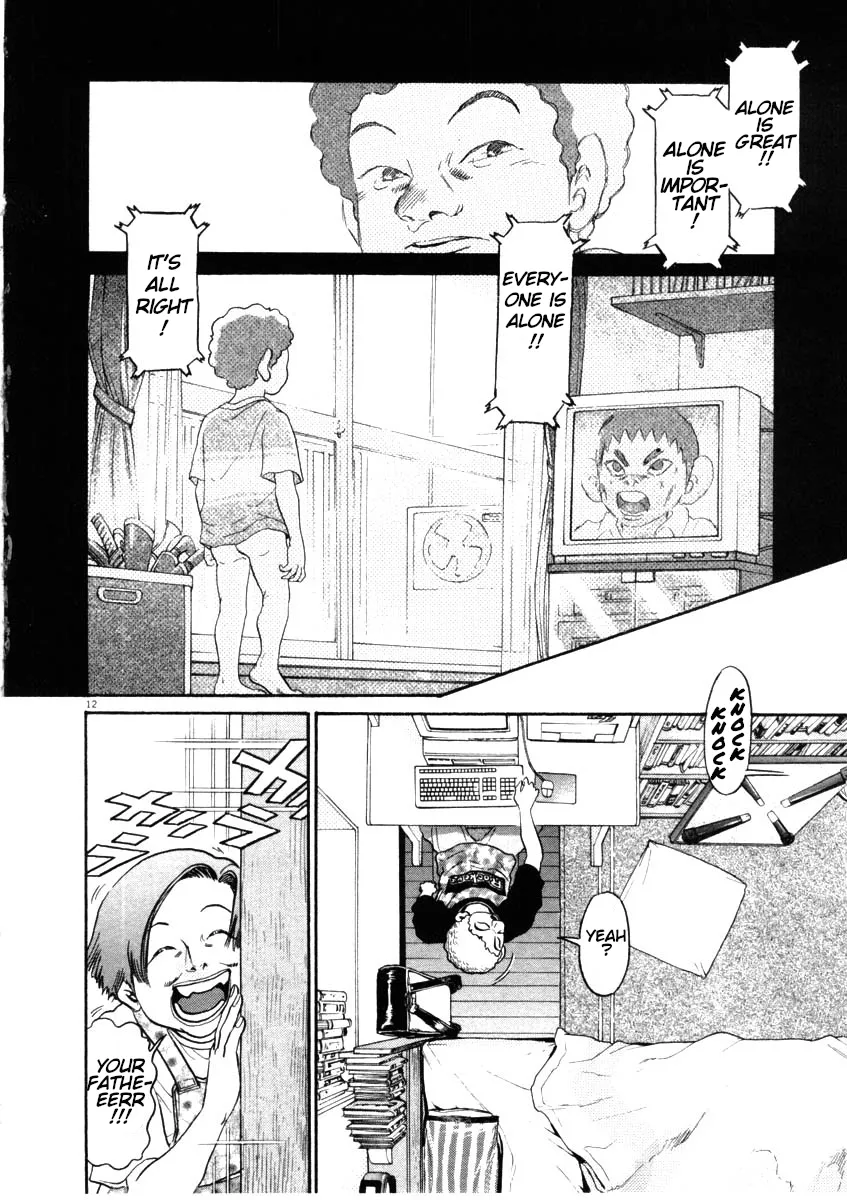 Kiichi!! Chapter 45 page 12 - 