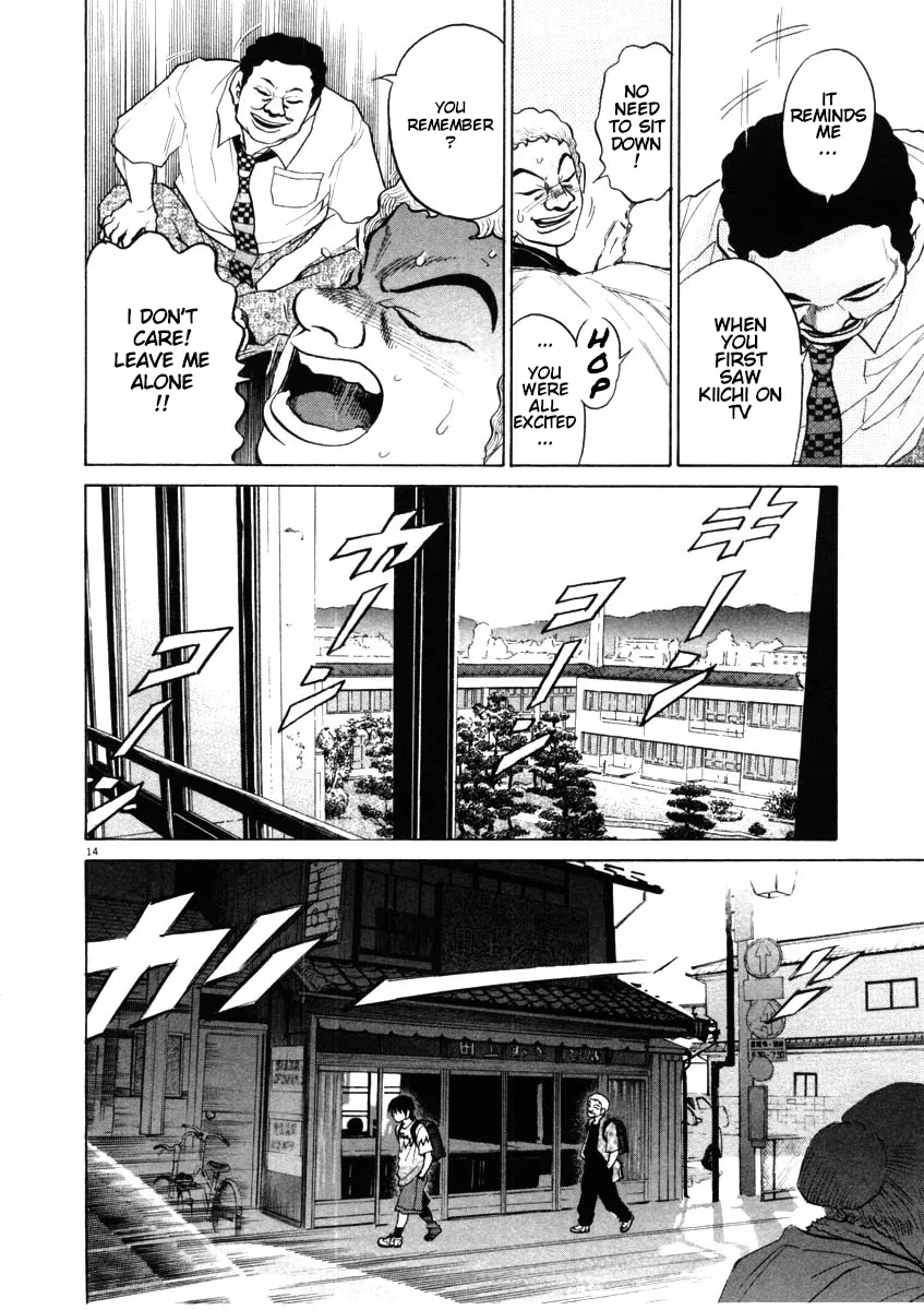 Kiichi!! Chapter 45 page 14 - 