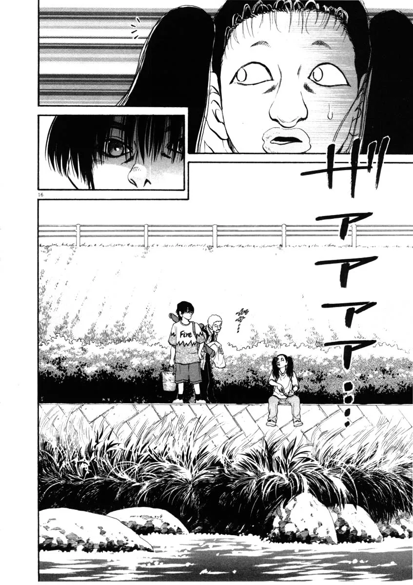 Kiichi!! Chapter 45 page 16 - 