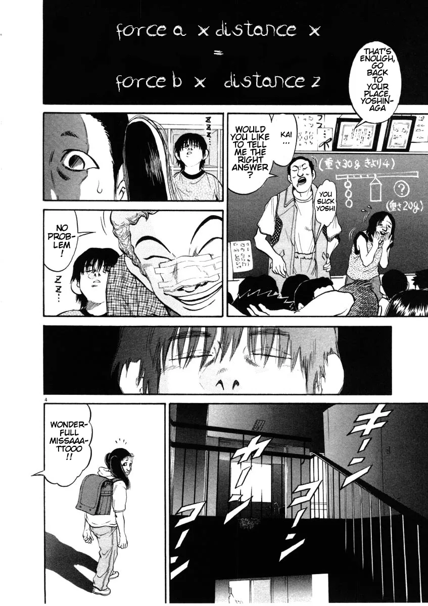 Kiichi!! Chapter 45 page 4 - 
