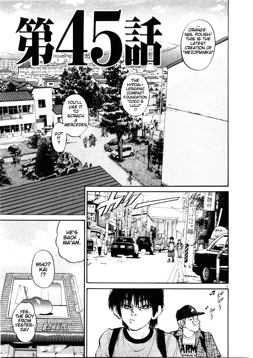 Kiichi!! Chapter 45 page 5 - 