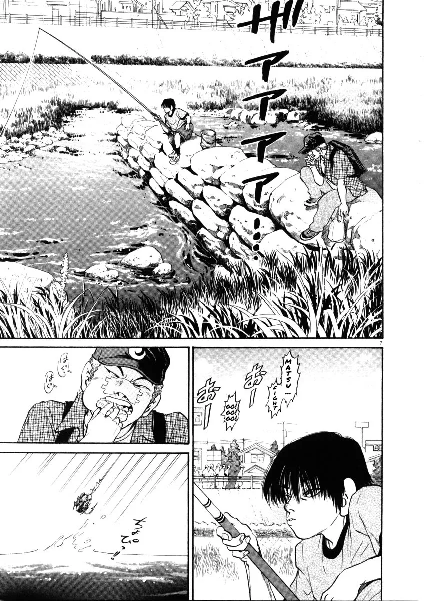 Kiichi!! Chapter 45 page 7 - 