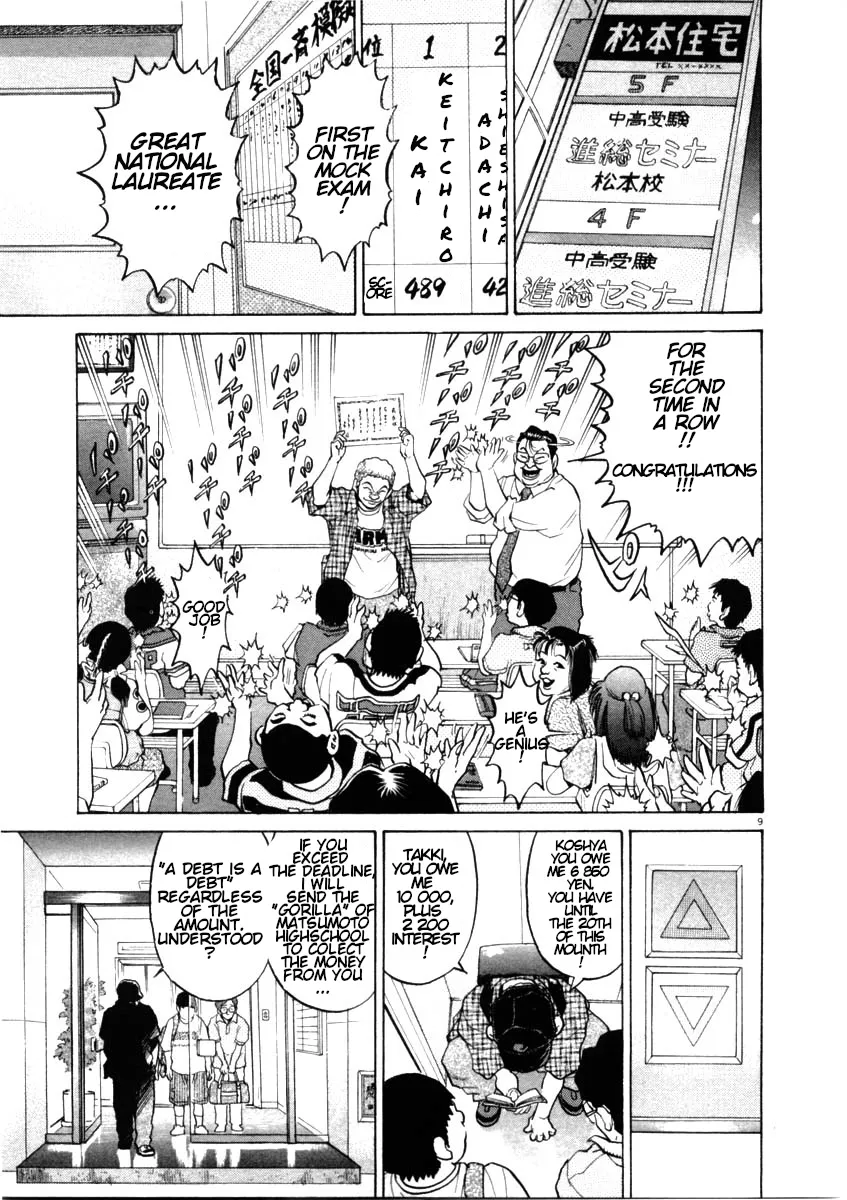 Kiichi!! Chapter 45 page 9 - 