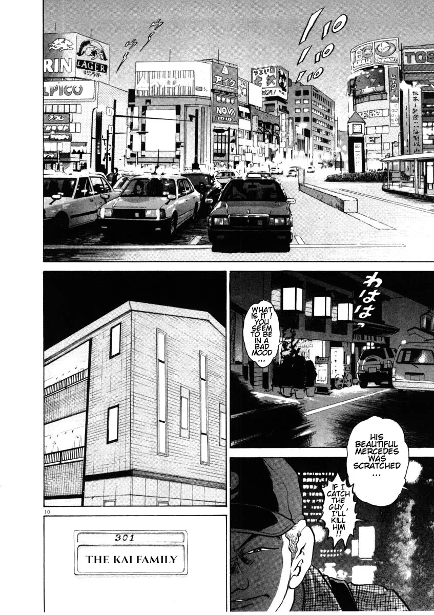 Kiichi!! Chapter 45 page 10 - 