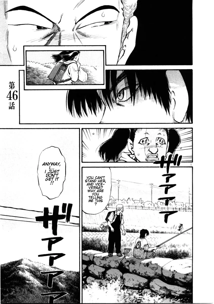 Kiichi!! Chapter 46 page 1 - 