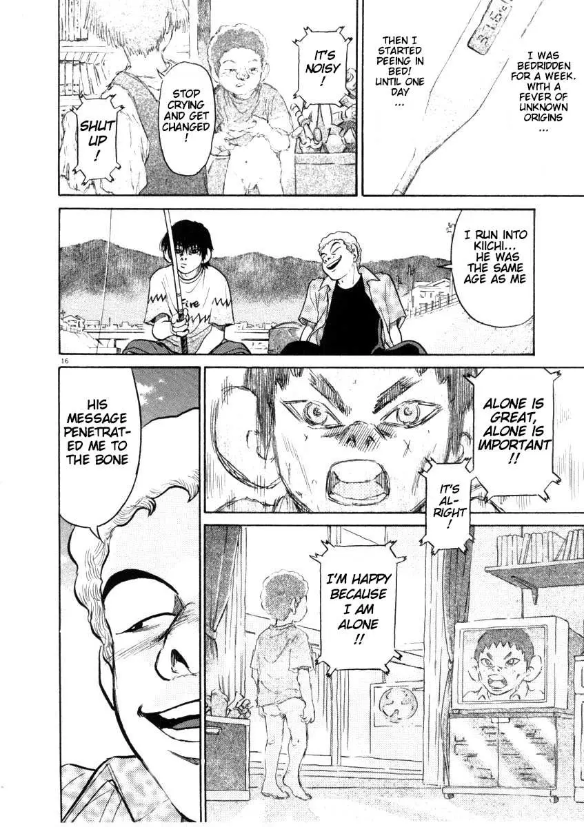 Kiichi!! Chapter 46 page 16 - 