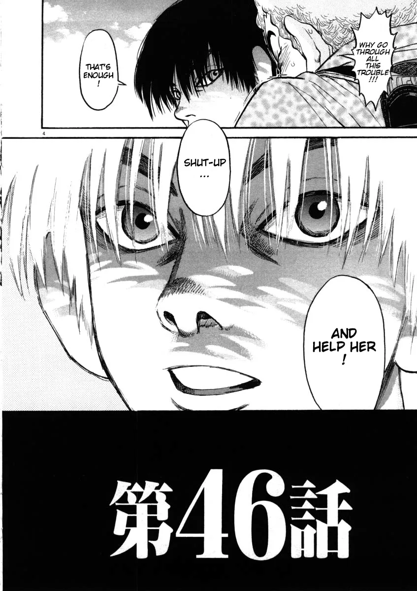 Kiichi!! Chapter 46 page 4 - 