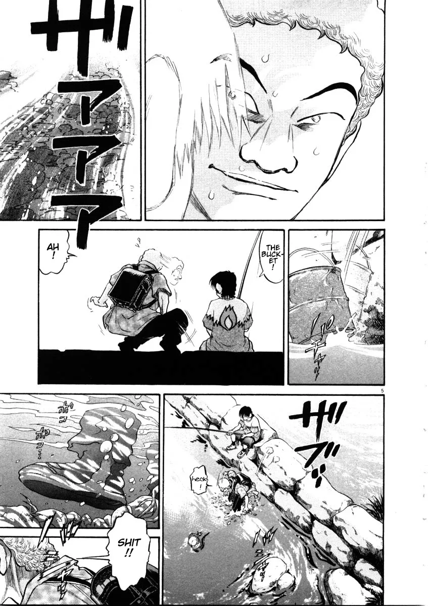 Kiichi!! Chapter 46 page 5 - 