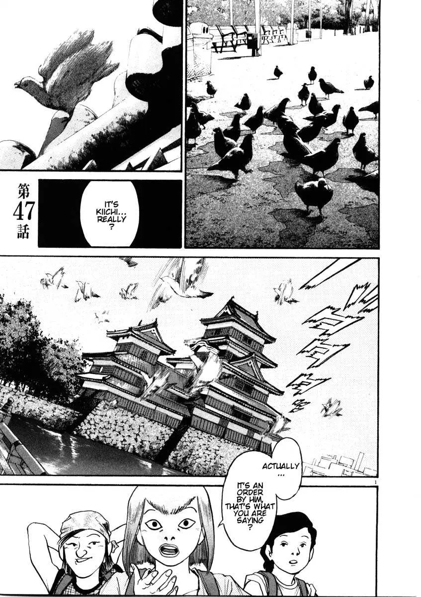 Kiichi!! Chapter 47 page 1 - 