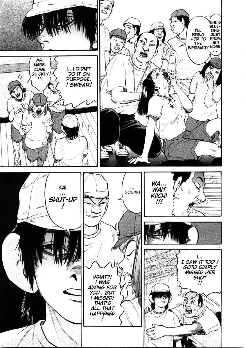 Kiichi!! Chapter 47 page 17 - 