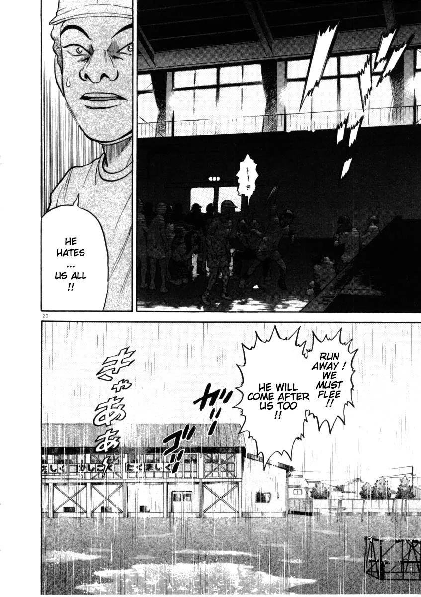 Kiichi!! Chapter 47 page 20 - 