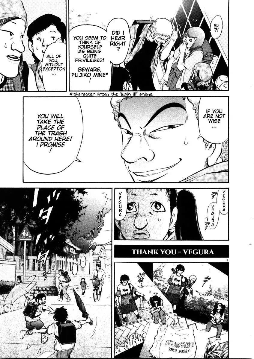 Kiichi!! Chapter 47 page 3 - 