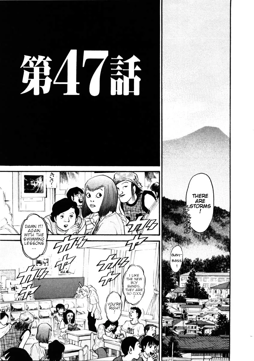 Kiichi!! Chapter 47 page 5 - 