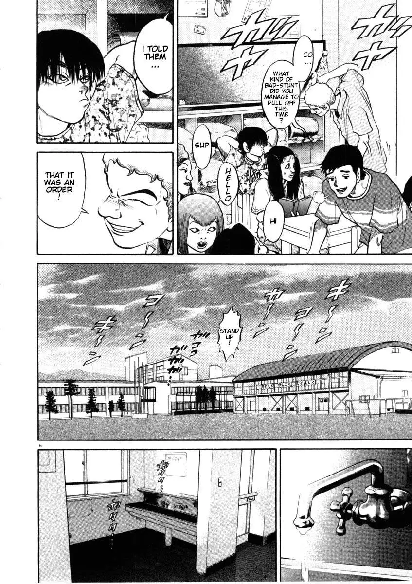 Kiichi!! Chapter 47 page 6 - 