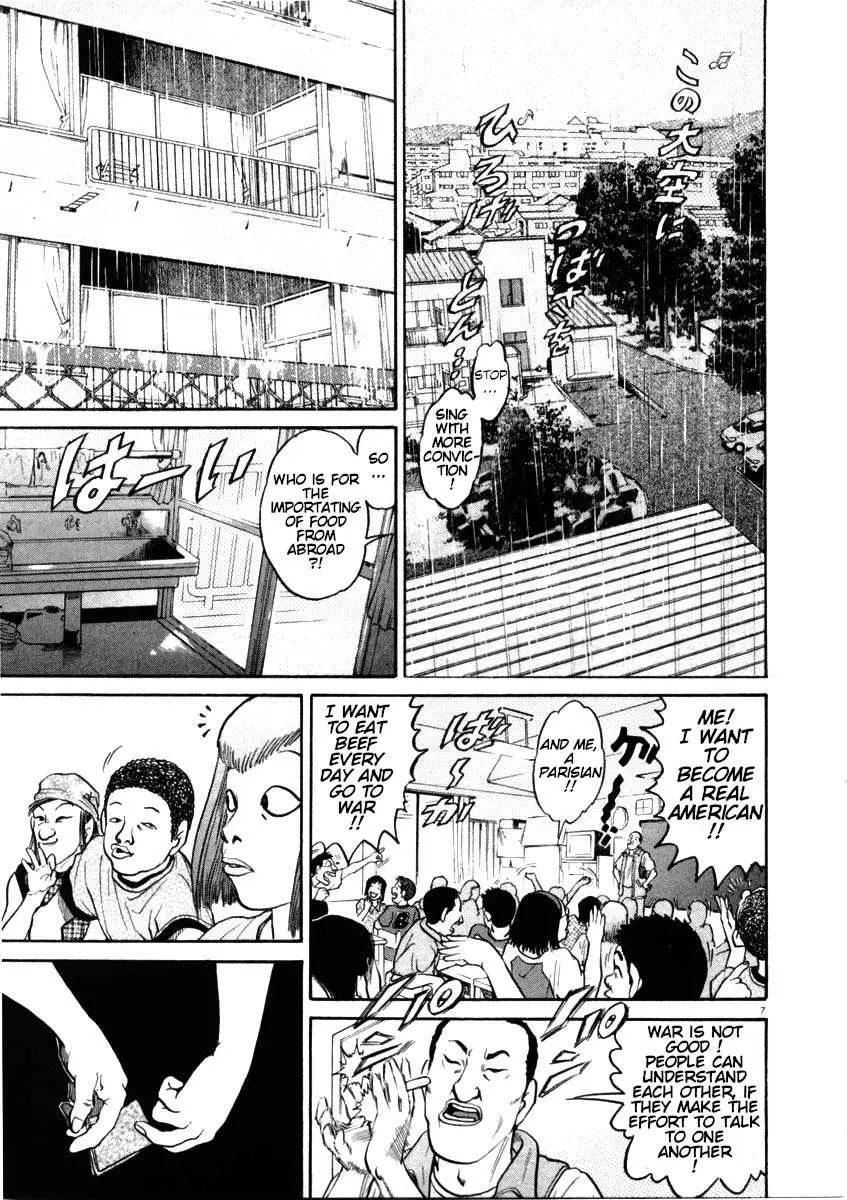 Kiichi!! Chapter 47 page 7 - 