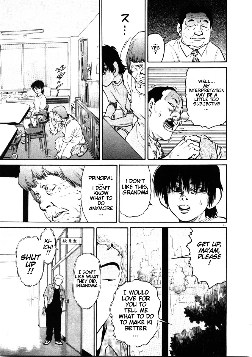 Kiichi!! Chapter 48 page 11 - 