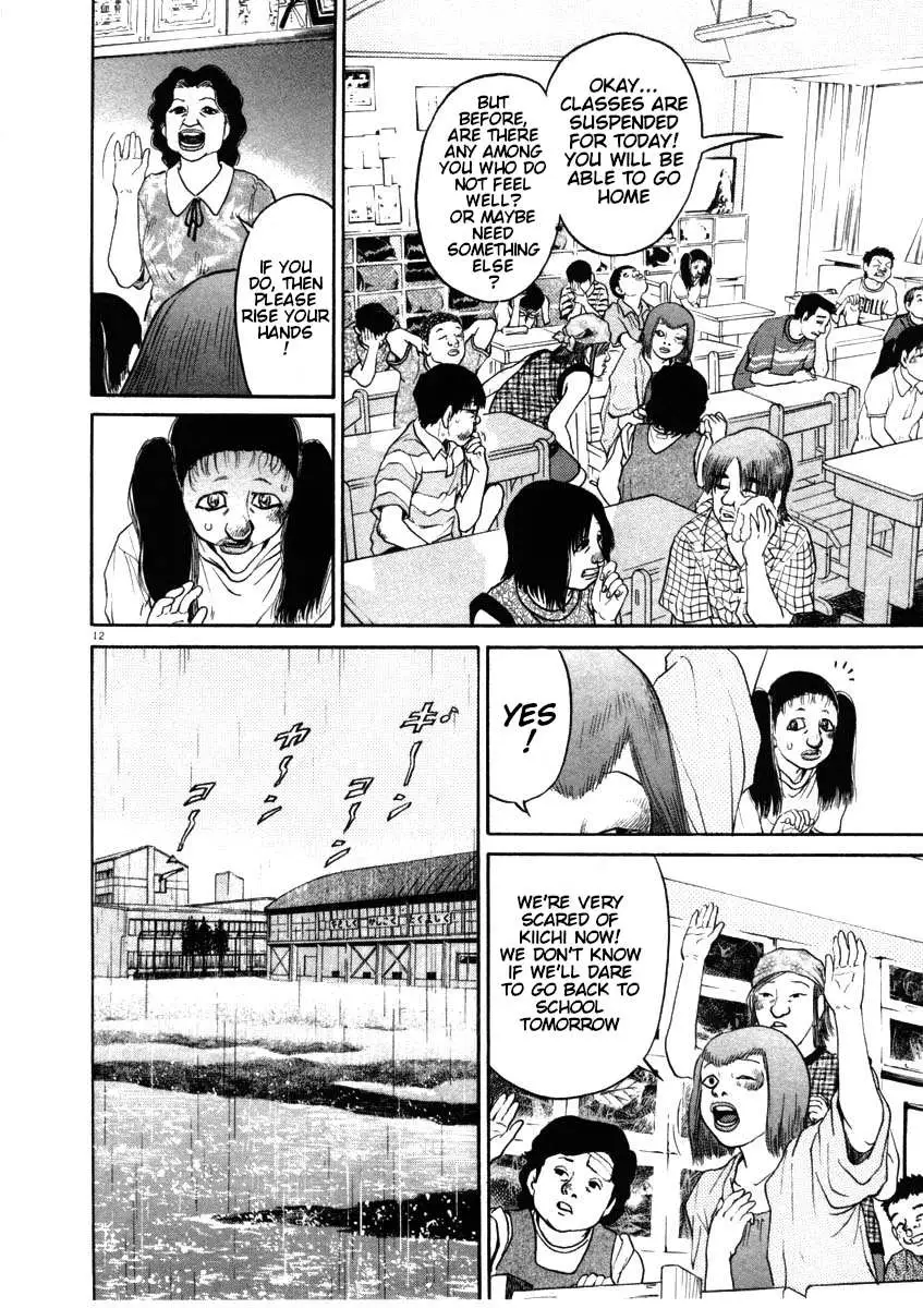 Kiichi!! Chapter 48 page 12 - 