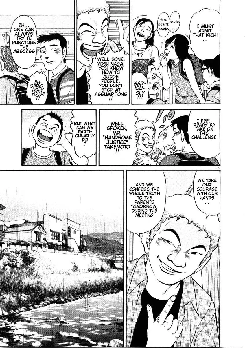 Kiichi!! Chapter 48 page 15 - 
