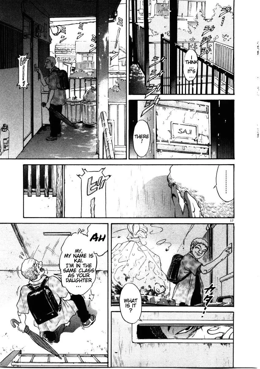 Kiichi!! Chapter 48 page 17 - 