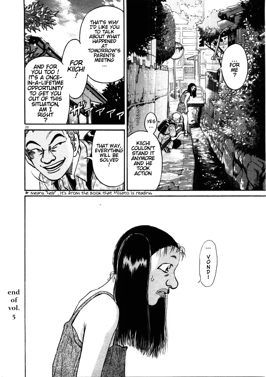 Kiichi!! Chapter 48 page 20 - 