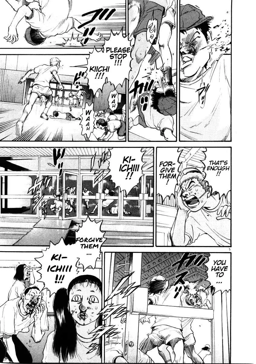 Kiichi!! Chapter 48 page 5 - 