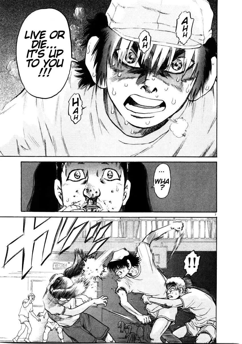 Kiichi!! Chapter 48 page 7 - 