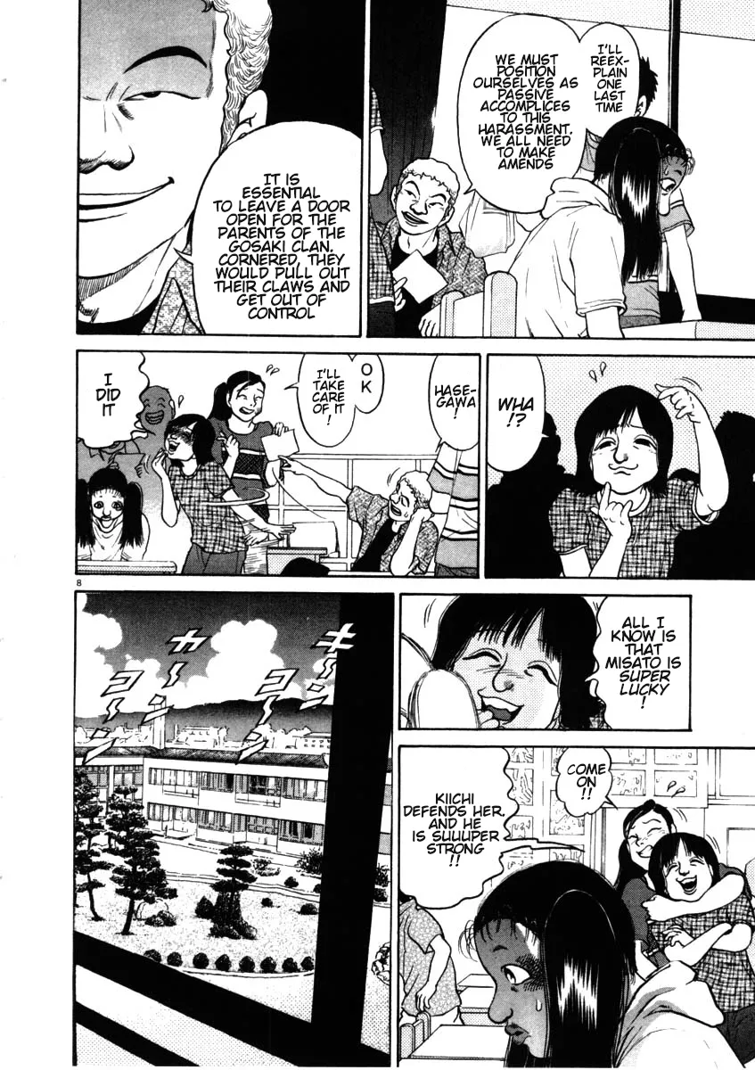 Kiichi!! Chapter 49 page 11 - 