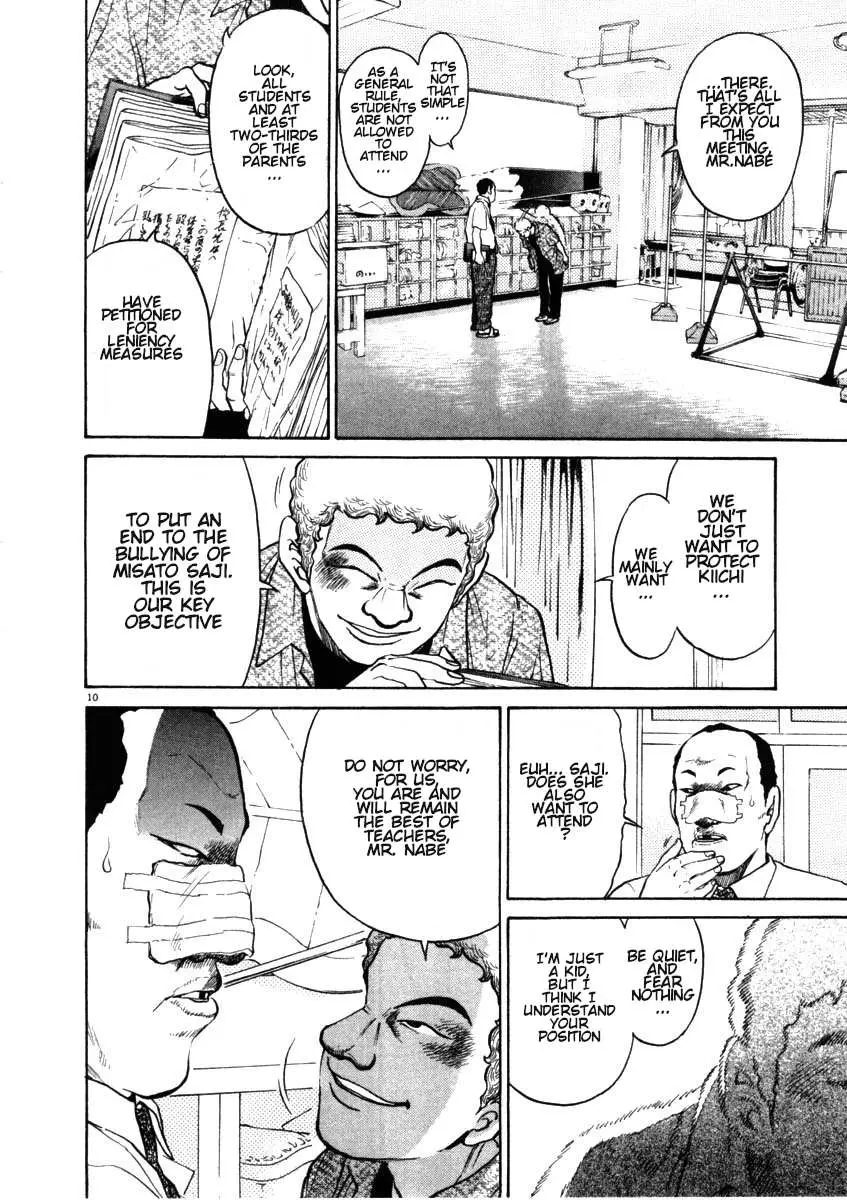 Kiichi!! Chapter 49 page 13 - 