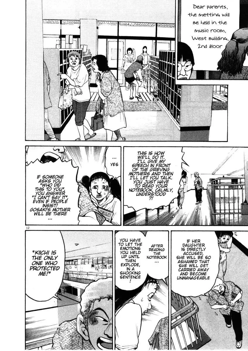 Kiichi!! Chapter 49 page 15 - 
