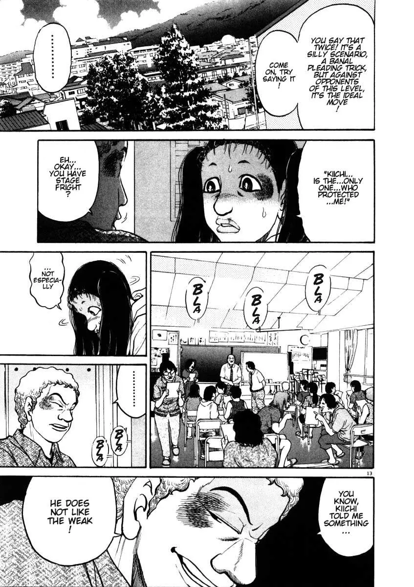 Kiichi!! Chapter 49 page 16 - 