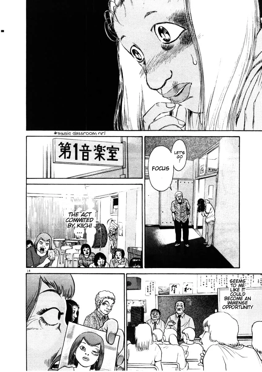 Kiichi!! Chapter 49 page 17 - 