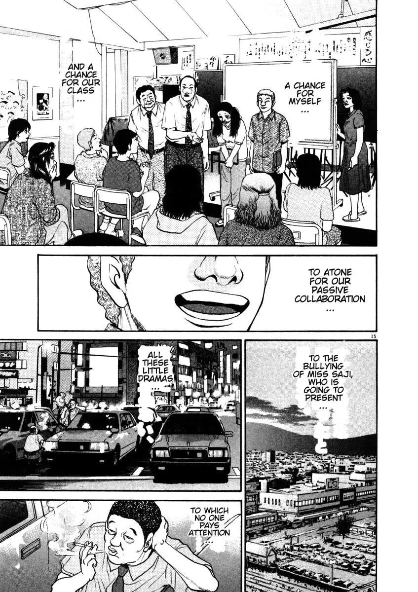 Kiichi!! Chapter 49 page 18 - 