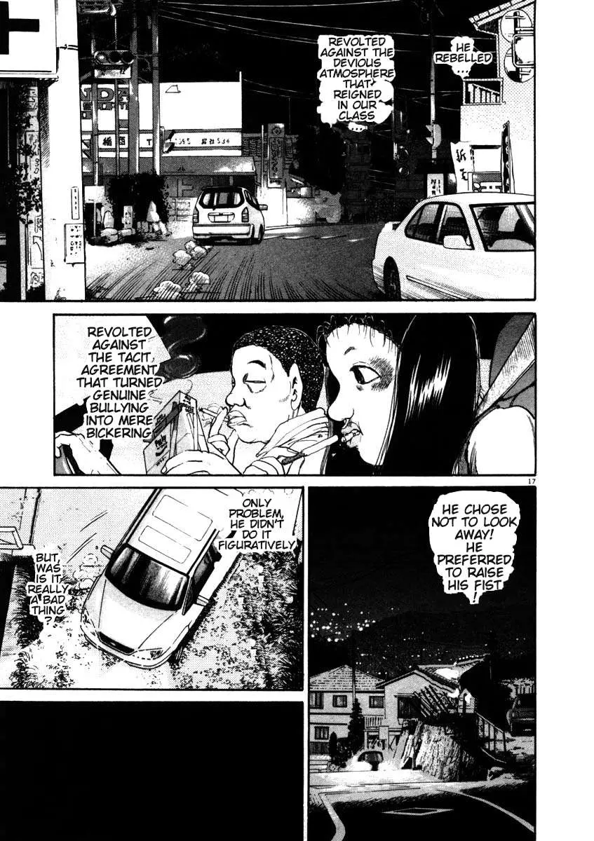 Kiichi!! Chapter 49 page 20 - 