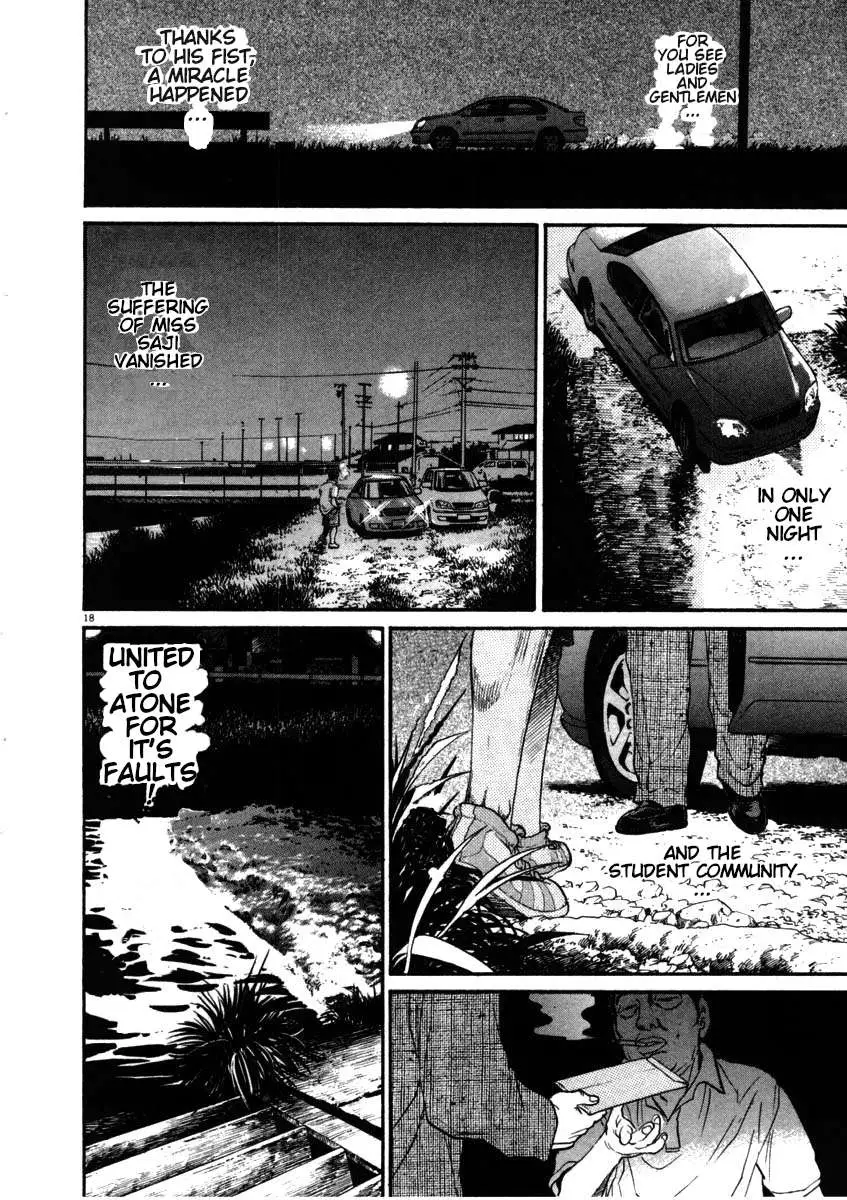 Kiichi!! Chapter 49 page 21 - 