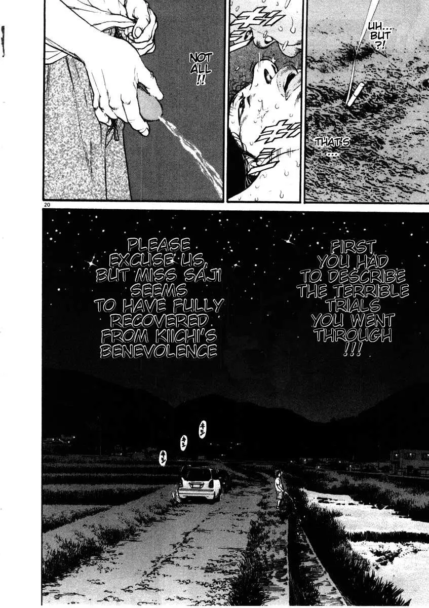 Kiichi!! Chapter 49 page 23 - 