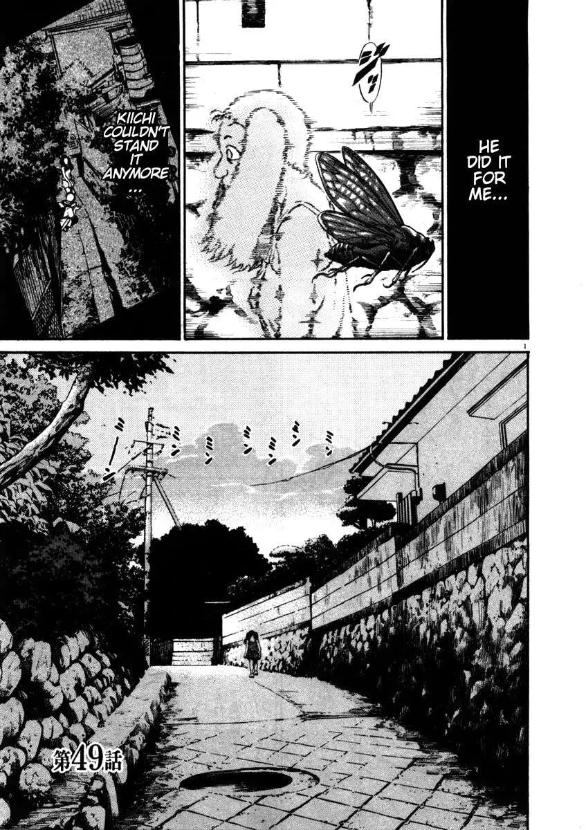 Kiichi!! Chapter 49 page 4 - 